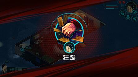 图：恐怖又烧脑Distrust