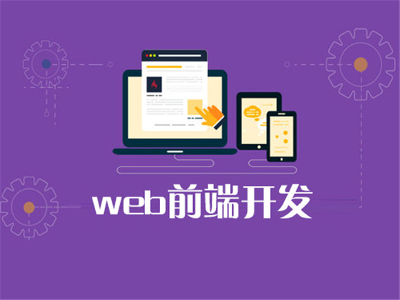 图：Vue 组件间传值，组件间传值,父子组