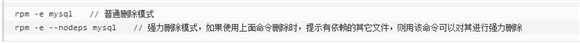 图：掌握MySQL的基本知识轻松使用 MySQL 数据库