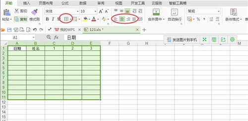图：