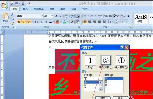图：