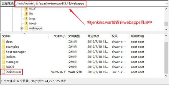 图：将jenkins部署到远程服务器