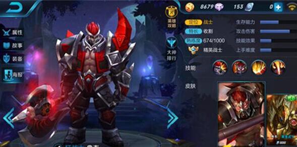 图：王者荣耀典韦攻略