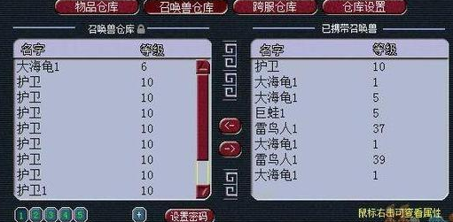 图：梦幻西游这样的卖家，到底是道德的沦丧还是人性的扭曲？