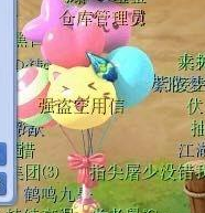 图：玩家一轮师门给三个物品，真是浪费鉴定无级别的运气！