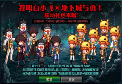 图：地下城与勇士金币比例崩盘玩家该何去何从？