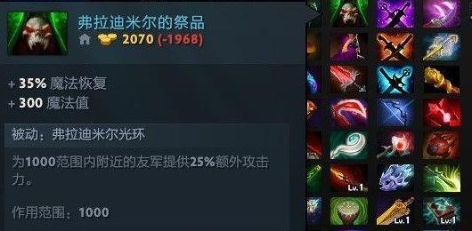 图：守望轮回谷攻略4步曲的番外篇