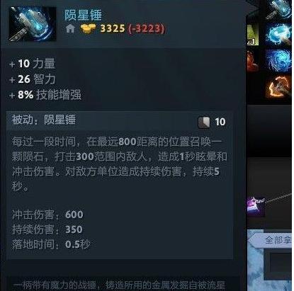 图：守望轮回谷攻略4步曲的番外篇