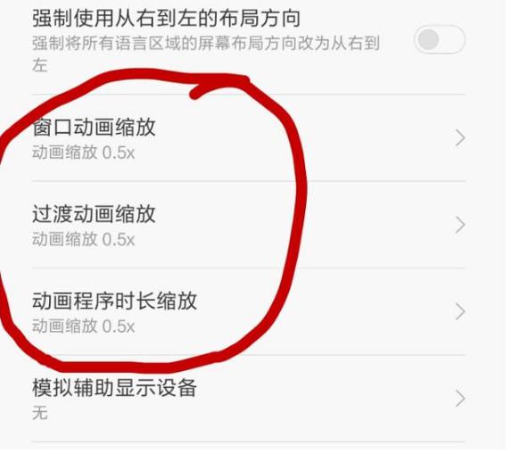 图：教你优化自己的系统，打开这个快这么多