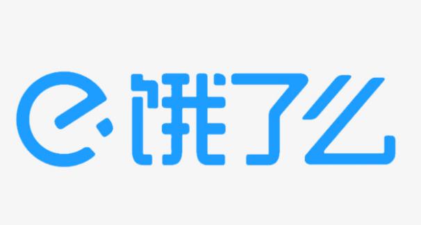 图：为什么说饿了么商家满减福利大幅缩水