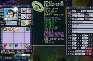 图：梦幻西游：3000伤大唐组队被嫌弃，亮出装备打脸队长