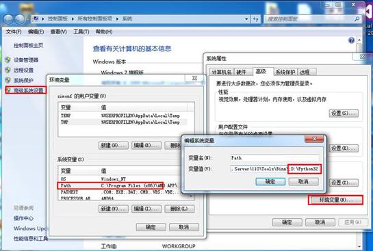 图：Python的3.0教程