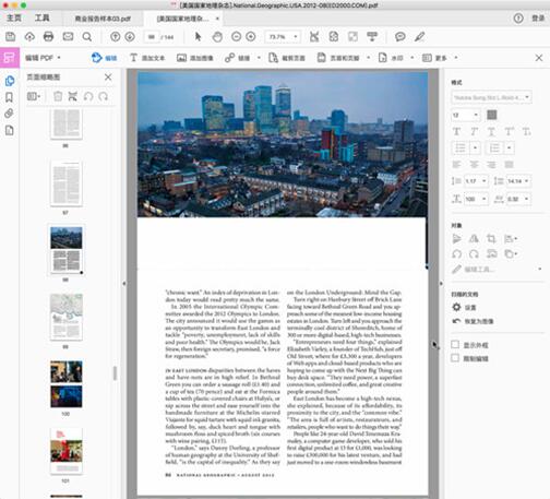 图：更好的使用PDF：互联性最高的Acrobat