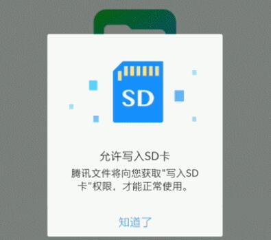 图：微信记录终于可以找回了