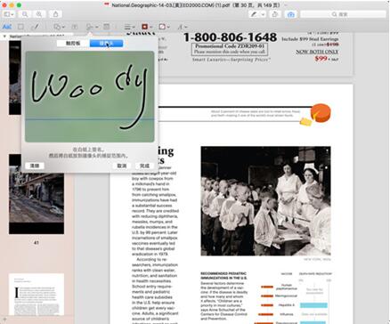 图：更好的使用PDF：Preview