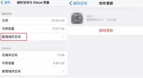 图：一招教你彻底关闭！iPhone安卓都有份