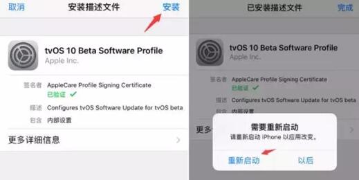 图：一招教你彻底关闭！iPhone安卓都有份