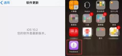 图：一招教你彻底关闭！iPhone安卓都有份