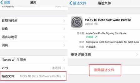 图：一招教你彻底关闭！iPhone安卓都有份