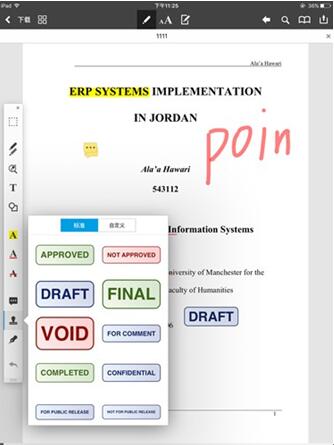 图：使用PDF：浏览专家，丝般顺滑Expert 5