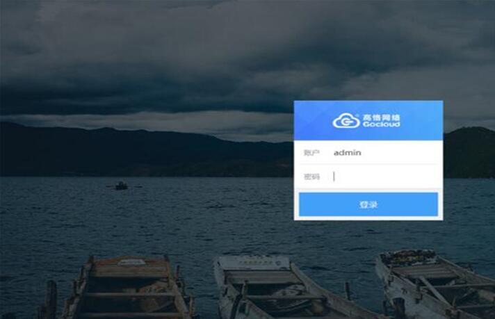 图：带宽“单线多拨“教程