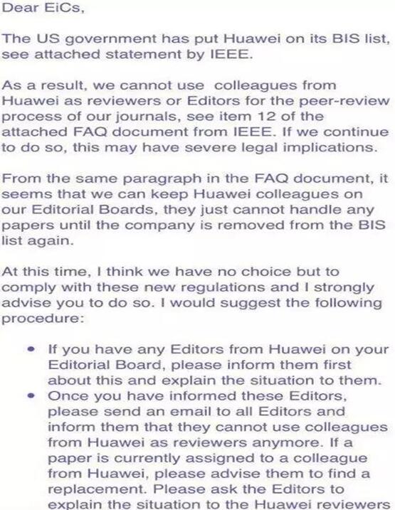 图：软件：美国为了搞华为,污染了学术圈！