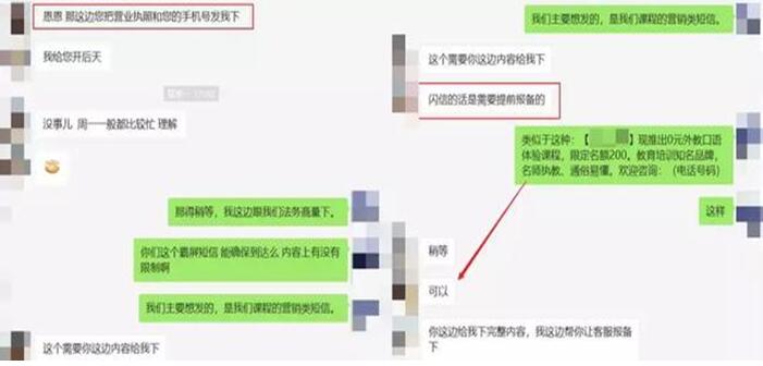 图：垃圾短信屡发不止，内存够吗？