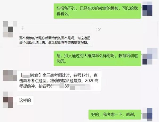 图：垃圾短信屡发不止，内存够吗？