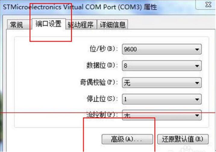 图：Openwrt路由器TTL刷机