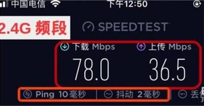 图：宽带5G与2.4G频段的区别教程