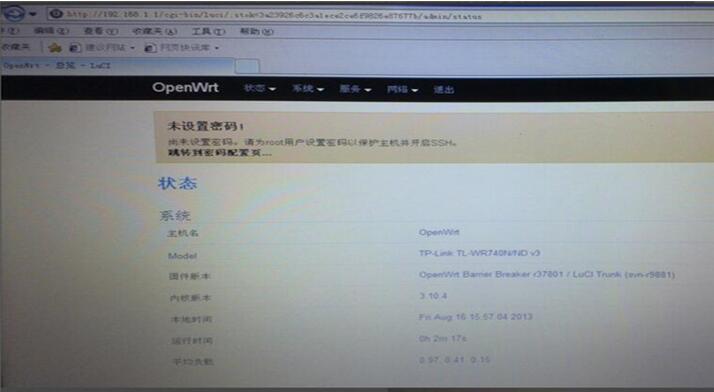 图：TP-LINK WR740N V3/V4无线路由器 TTL