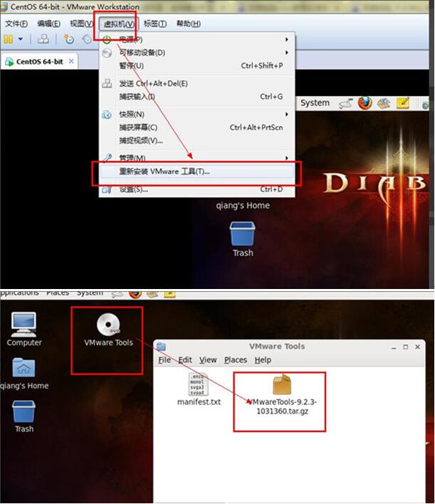 图：win7与linux共享文件教程