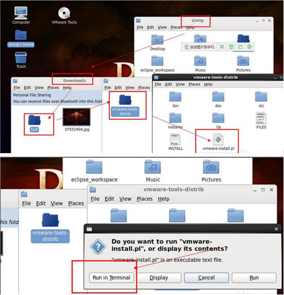 图：win7与linux共享文件教程