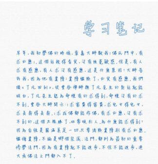 图：免费字体使用指南<中集>