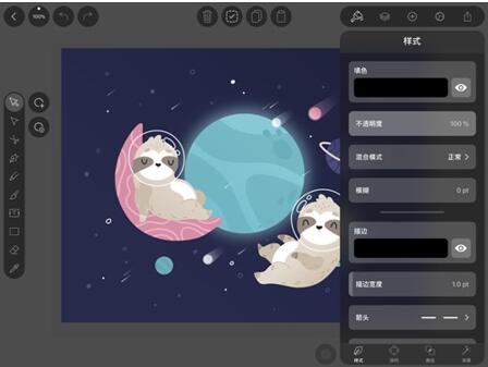图：iOS值得关注的好应用！Vectornator X