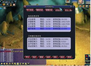图：梦幻西游：九年前的王者人物，交友不慎被封