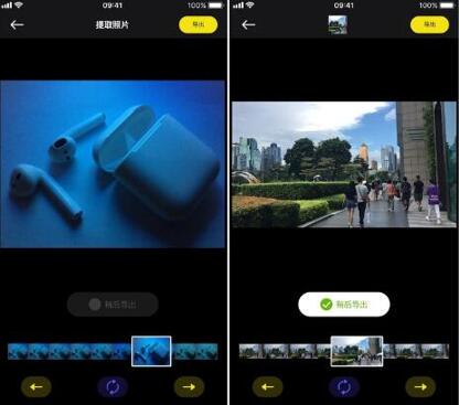 图：iOS值得关注的好应用