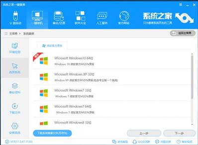图：win10体系盘分多大