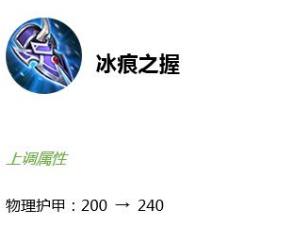 图：10件装备调整，钻石夺宝上新，碎片商店换新