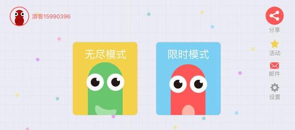 图：一款火的毫无道理火的莫名其秒的星空综合app官网登录入口