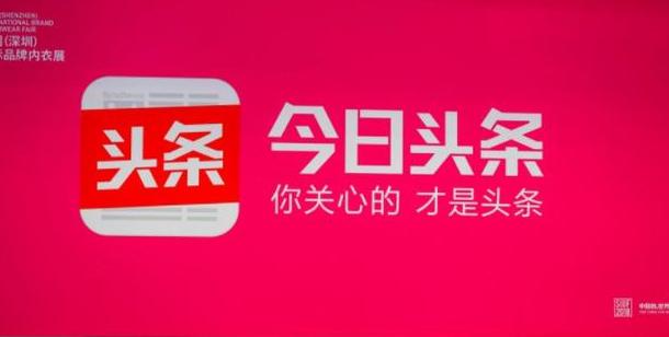 图：天天快报：将被放弃的产品？