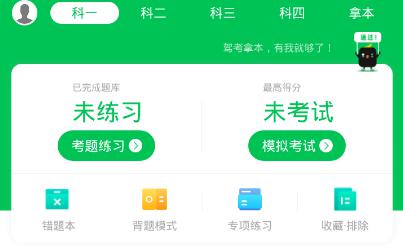 携手58学车，倾力打造出“严选驾校”项目，旨在帮助合作驾校加快品牌化升级步伐