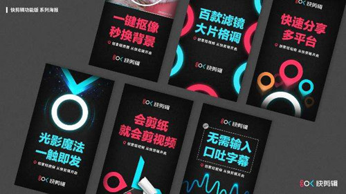 图：方便快捷的添加特效字幕