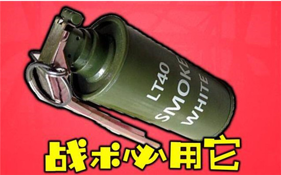 图：绝地求生想要吃鸡的必检道具