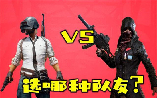 图：选择困难患者的福音：选择吃鸡武器这么选就对了！