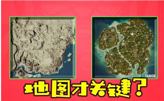 图：选择困难患者的福音：选择吃鸡武器这么选就对了！