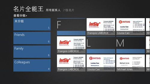 图：名片全能王、扫描全能王风靡海外的关键是什么？