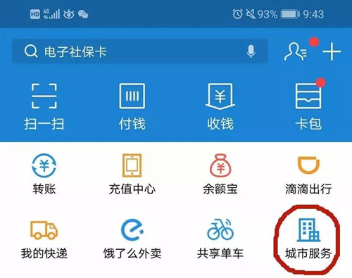 图：电子社？ㄔ趺从煤土烊