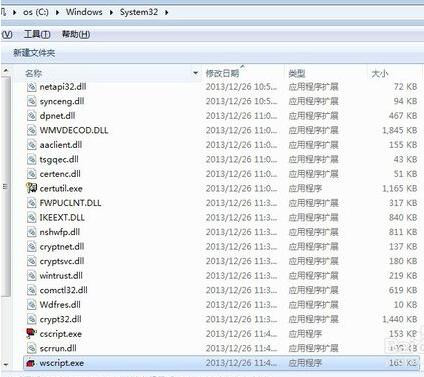 图：大家一起学习VBScript简称VBS编程的相关教程