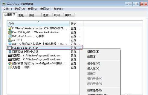 图：大家一起学习VBScript简称VBS编程的相关教程